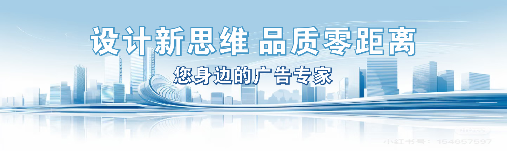 湘阴凯创传媒-全方位宣传渠道