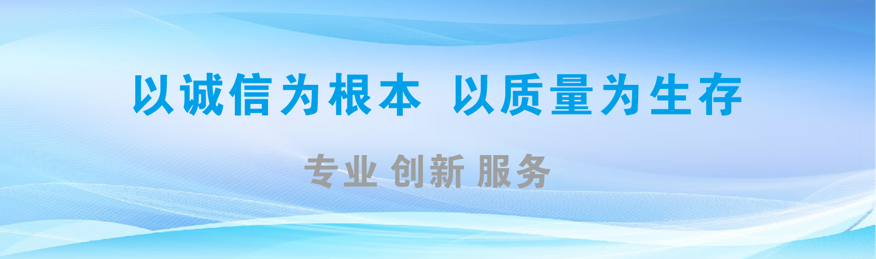 湘阴凯创传媒-全国户外广告发布商