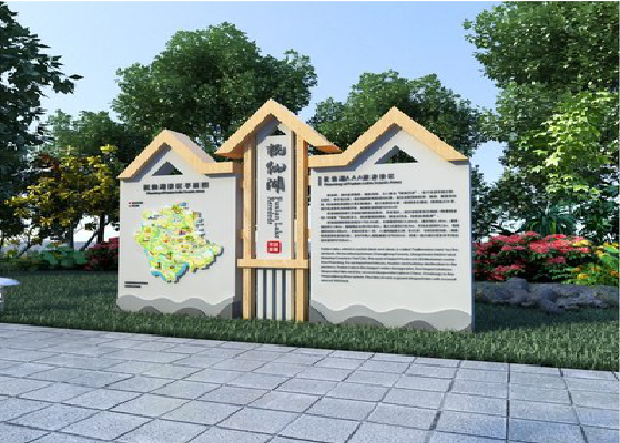 湘阴景区标识标牌设计要求。