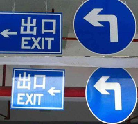 湘阴在日常生活中如何区分标识与标牌？