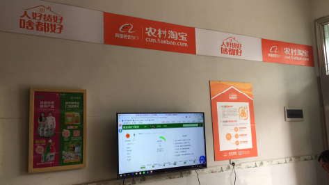 湘阴村淘店面装修