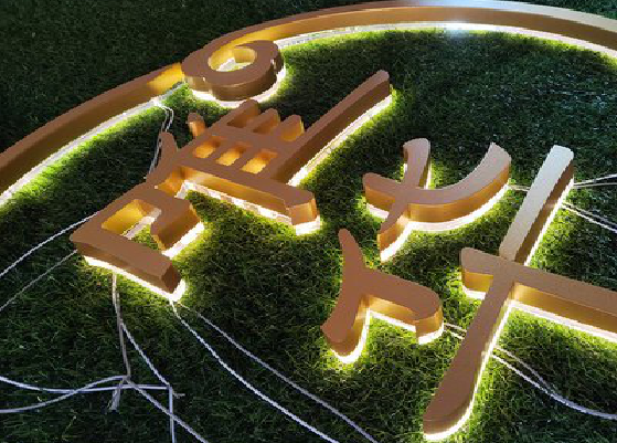 湘阴门头上的发光字你选对了吗？