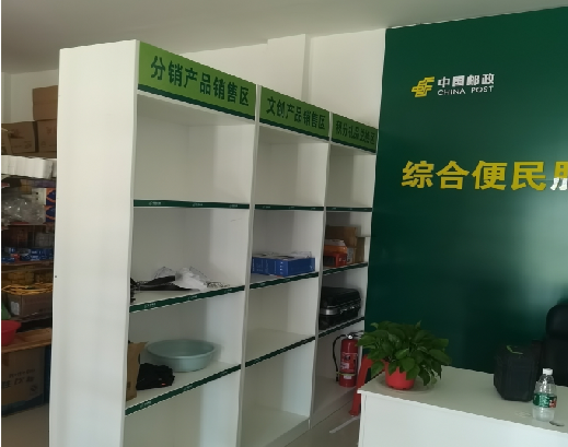 湘阴邮政快递点装修