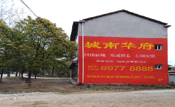 湘阴分析哪些行业适合做墙体广告？