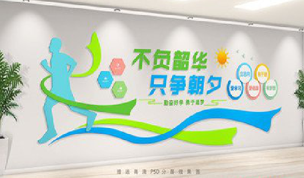 湘阴校园室内文化墙如何设计?