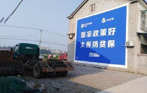 湘阴在城镇刷墙体广告会有效果吗？