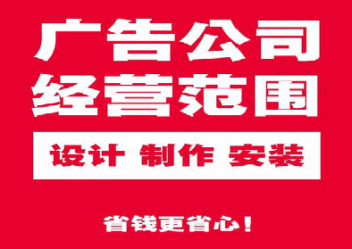 湘阴广告制作有什么技巧？