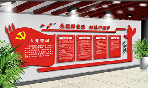 湘阴党建文化墙设计成什么样式的合适？