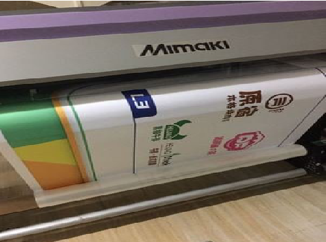 湘阴喷印写真褪色的原因。