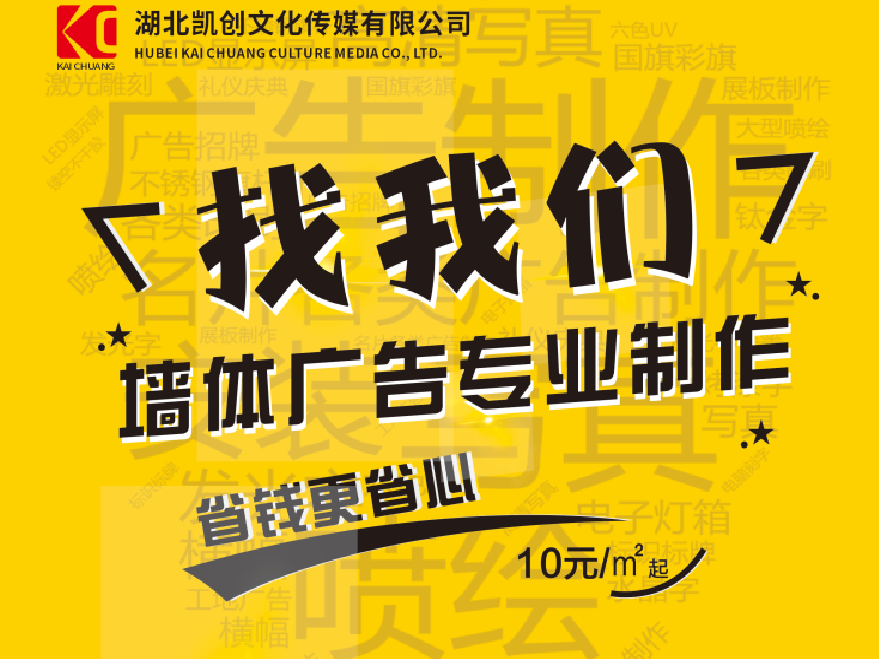 湘阴如何增加广告公司的业务量？