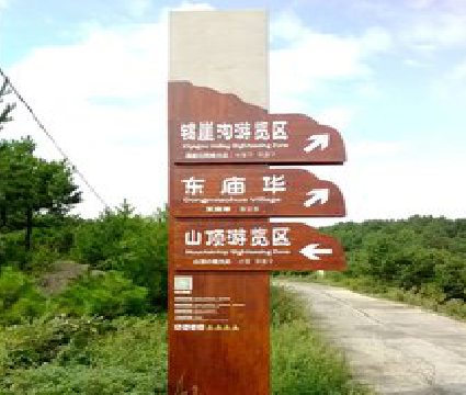 湘阴标识标牌制作验收标准有哪些？