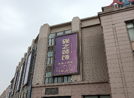 湘阴高空喷绘如何安装？