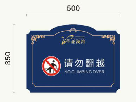 湘阴在标牌设计中，如何满足客户需求？