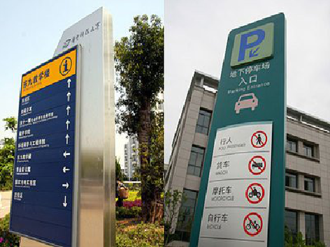 湘阴导向标识的设计作用。