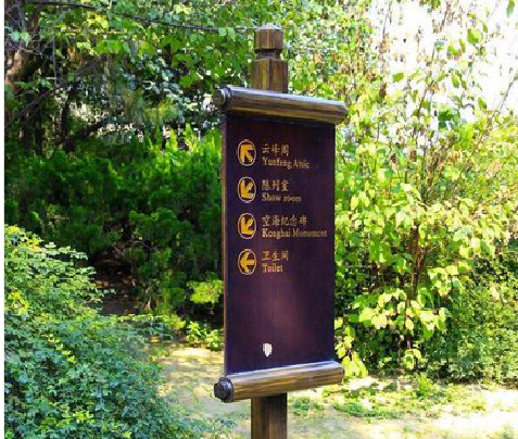 湘阴标识牌与环境之间有什么关系？