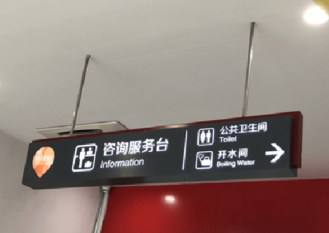 湘阴商场标识牌如何和商场整体装修风格保持一致？