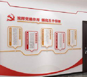湘阴党建文化墙设计方法有哪些?